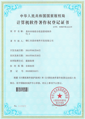 丹寨小程序制作公司