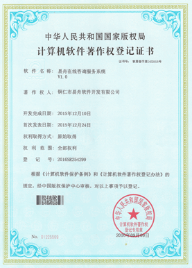 丹寨小程序制作公司